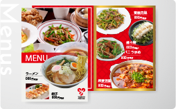 飲食店メニューの制作例