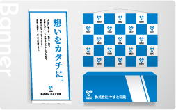 装飾ツール